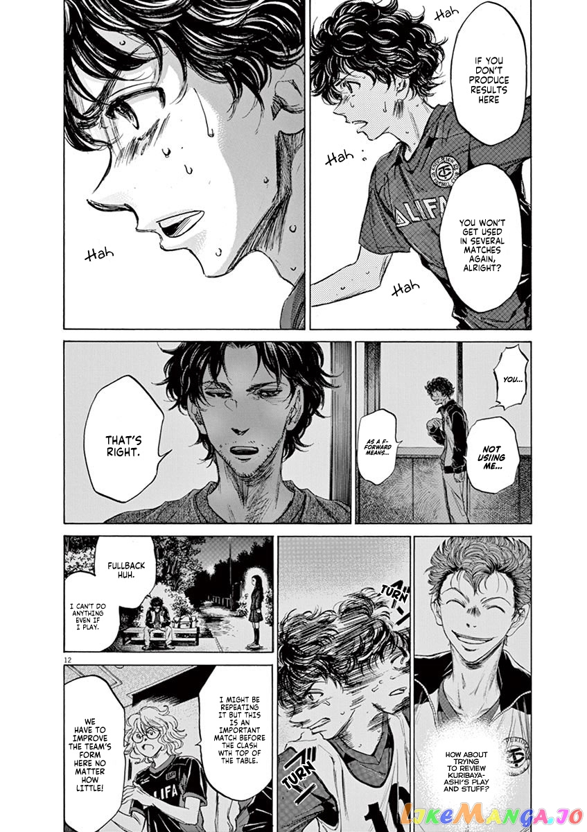 Ao Ashi, Chapter 76 image 13